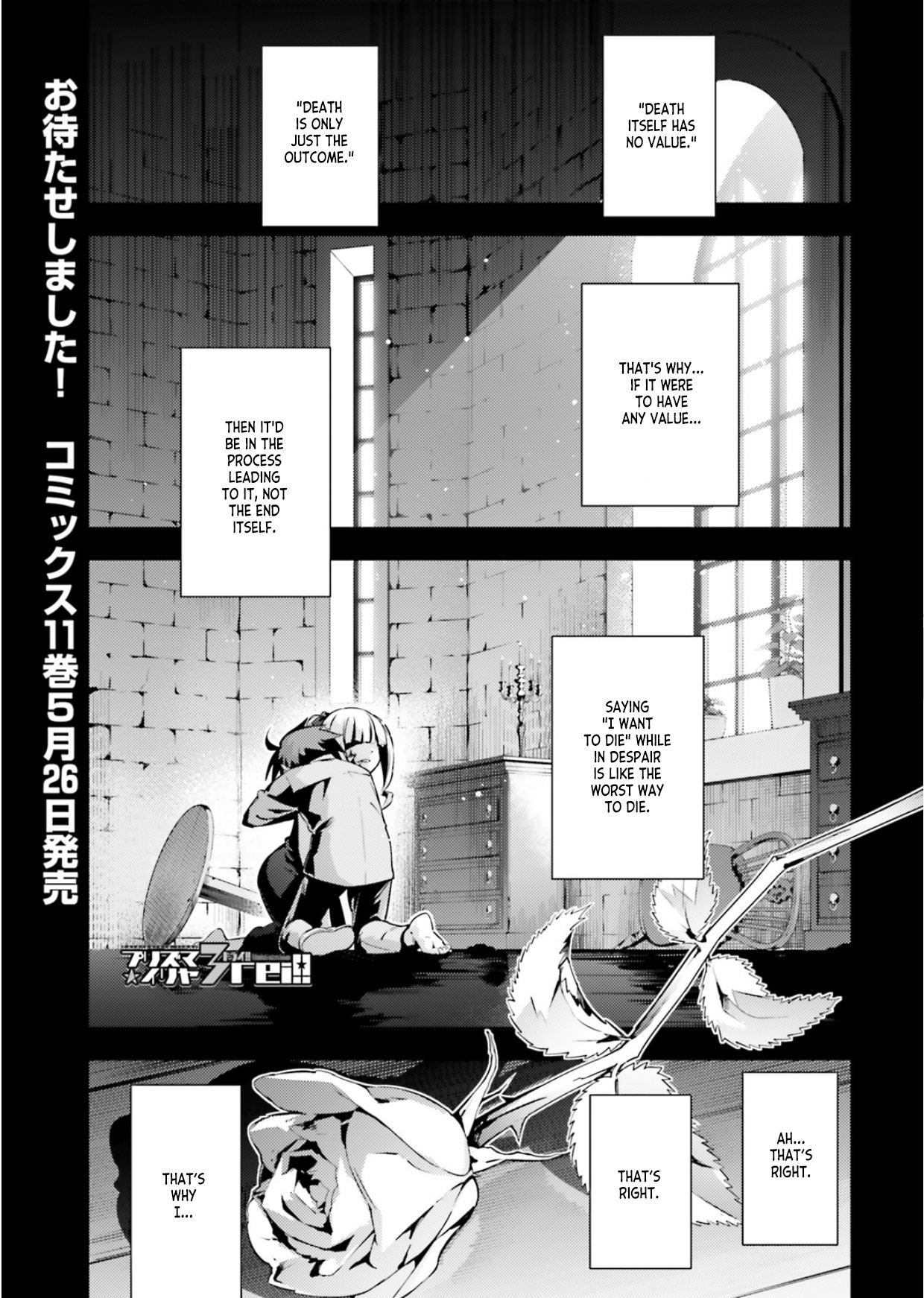 Fate/Kaleid Liner Prisma Illya Drei! Chapter 57.1 1